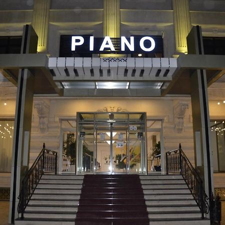 Piano Hotel บากู ภายนอก รูปภาพ