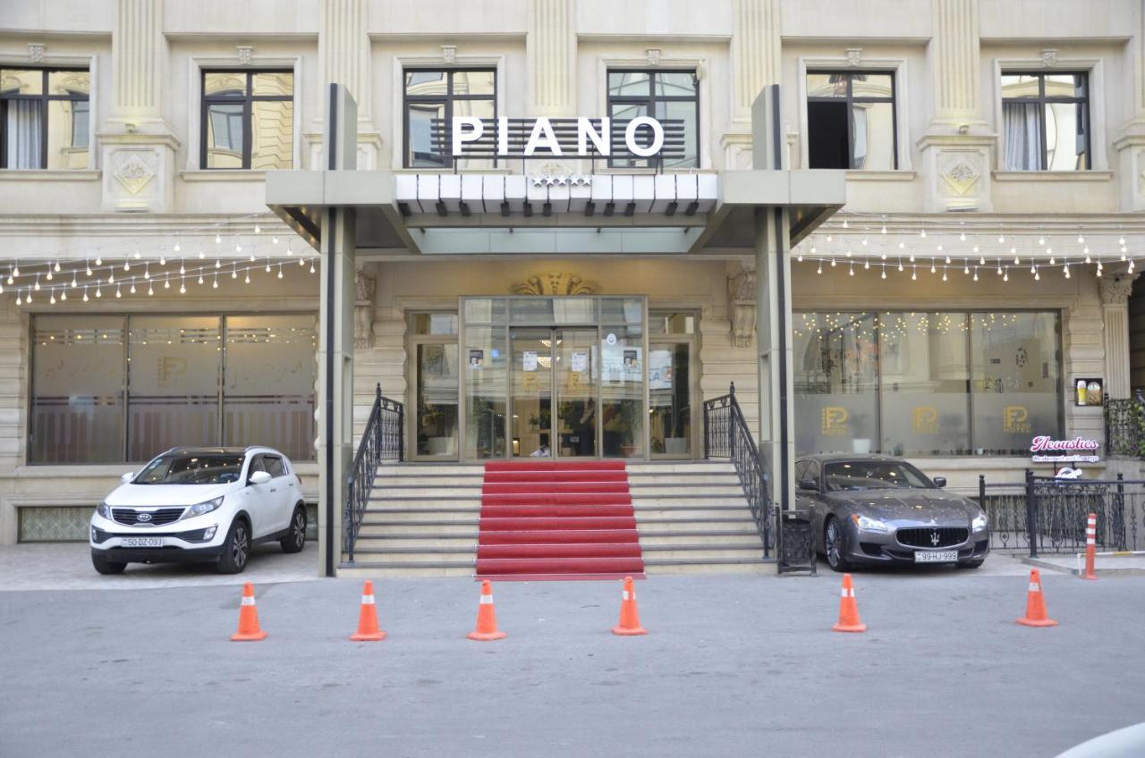 Piano Hotel บากู ภายนอก รูปภาพ